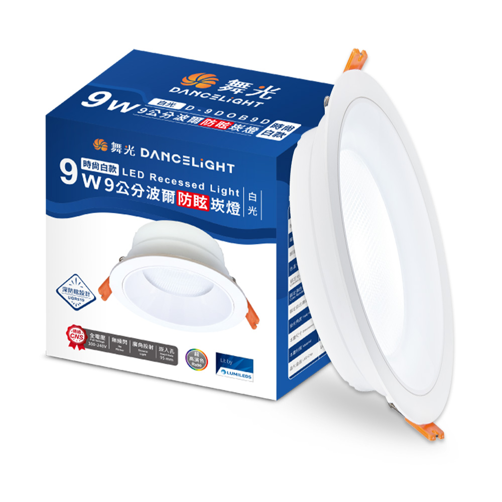 DanceLight 4-pack 9W Boer anti-glare recessed light, 9.5cm hole recessed light, LED canopy light, wide-angle projection (white light), , large