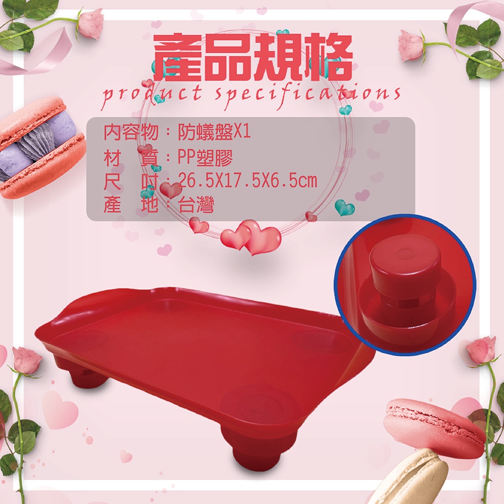 GS MALL 台灣製造 小型 大型 食物墊高防蟻盤 防蟻墊 加高盤 置物盤 食物盤 迷宮墊 防蟻 防蟲盤 墊高防蟻, , large