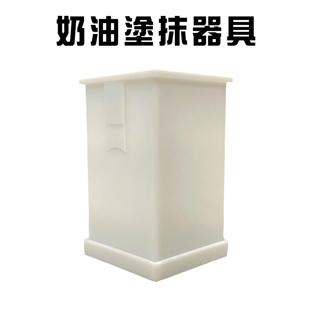 GS MALL 台灣製造 奶油塗抹器 塗抹棒 奶油棒 牛油塗抹 奶油刀 烘焙用具 奶油塗抹 抹奶抹油, , large