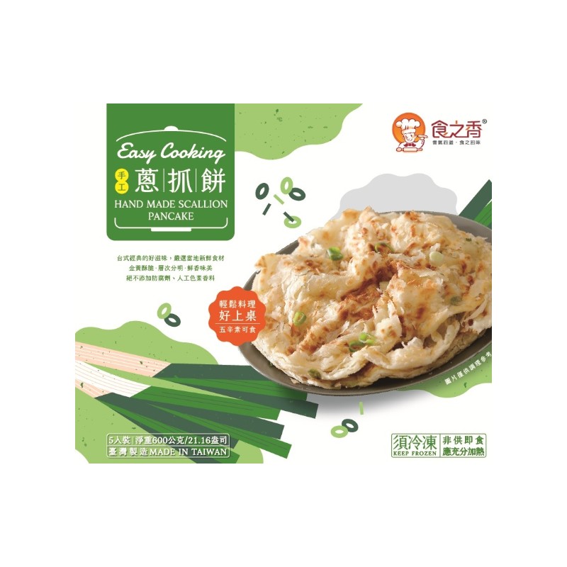 Hand Made Scallion Pancake, , large