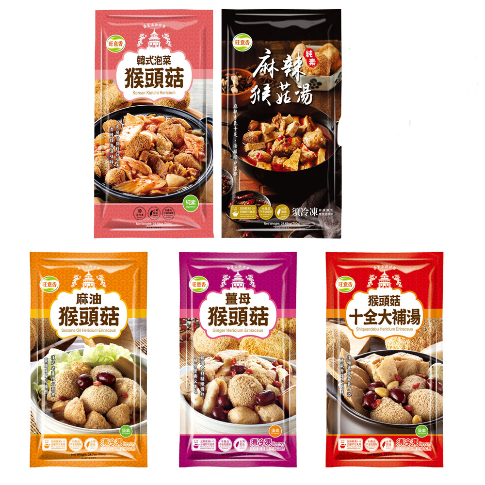 火鍋煮意 火鍋湯底 方便料理好物 猴頭菇湯品700g系列任選(麻辣/韓式泡菜/薑母/麻油/十全) [5包免運組], , large