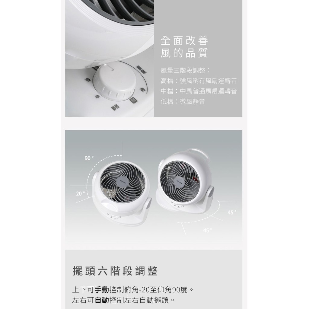 IRIS OHYAMA PCF-HD18 循環扇  電風扇 適用7坪 公司貨, , large