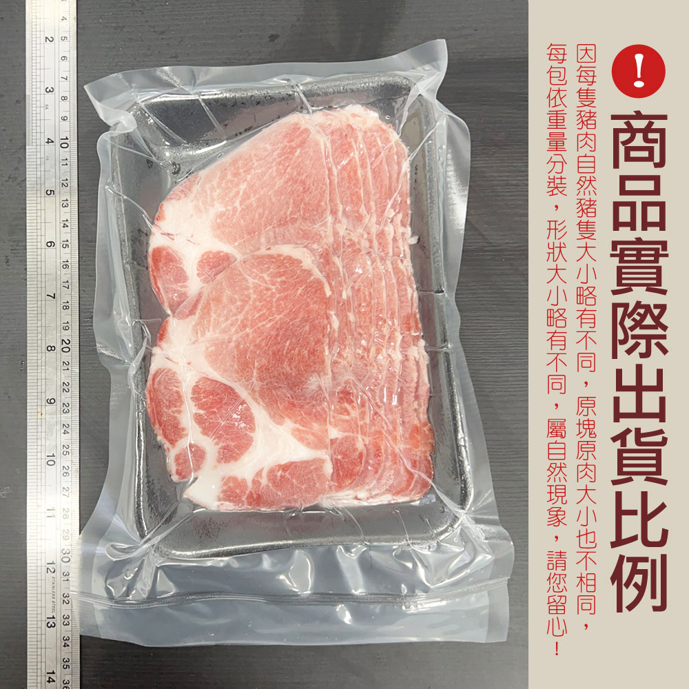 約克街肉鋪 精選台灣豬梅花肉片1包(250g&plusmn;10%/包)_任選, , large