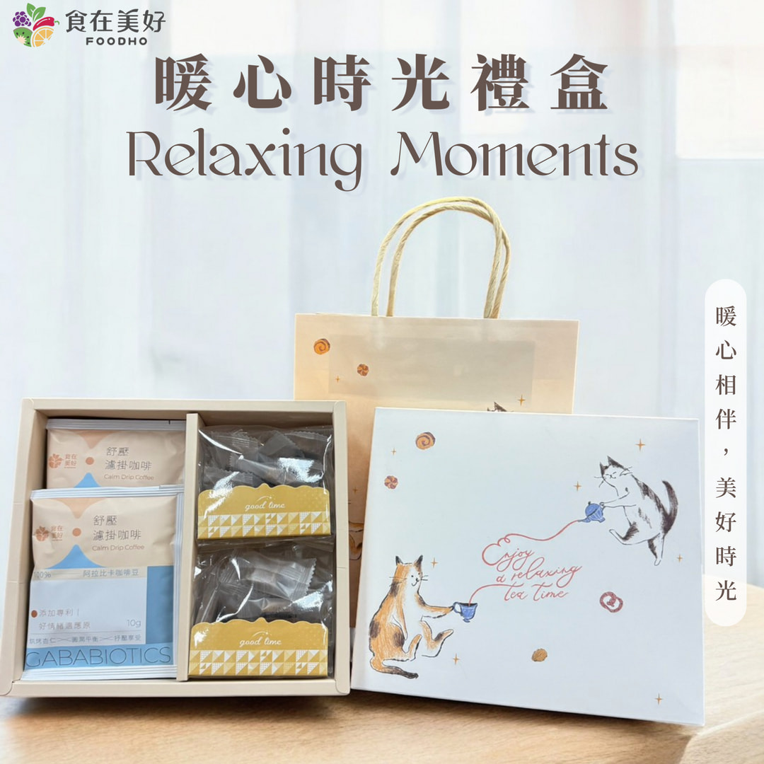 Relaxing Moments Gift Set, , large