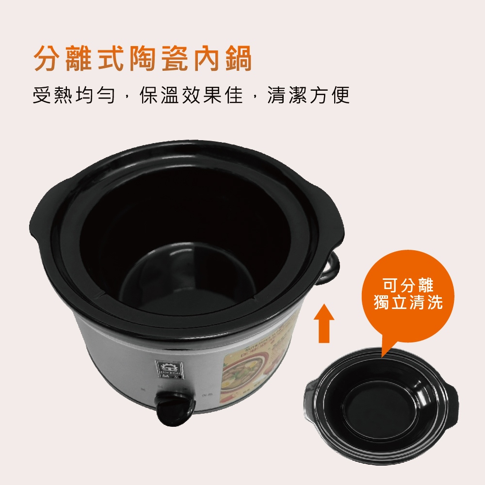 Jinkon 4.5L Ceramic Slow Cooker JK-6050, , large