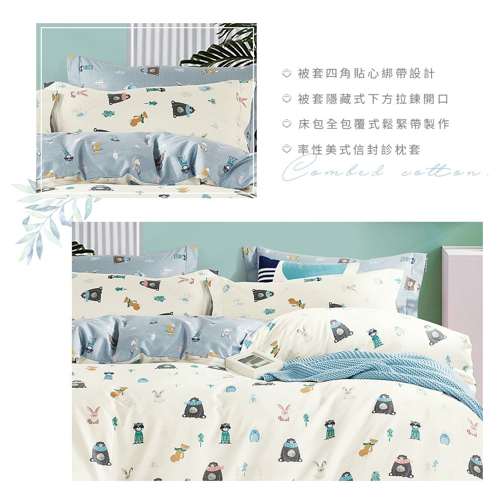 bedding, , large