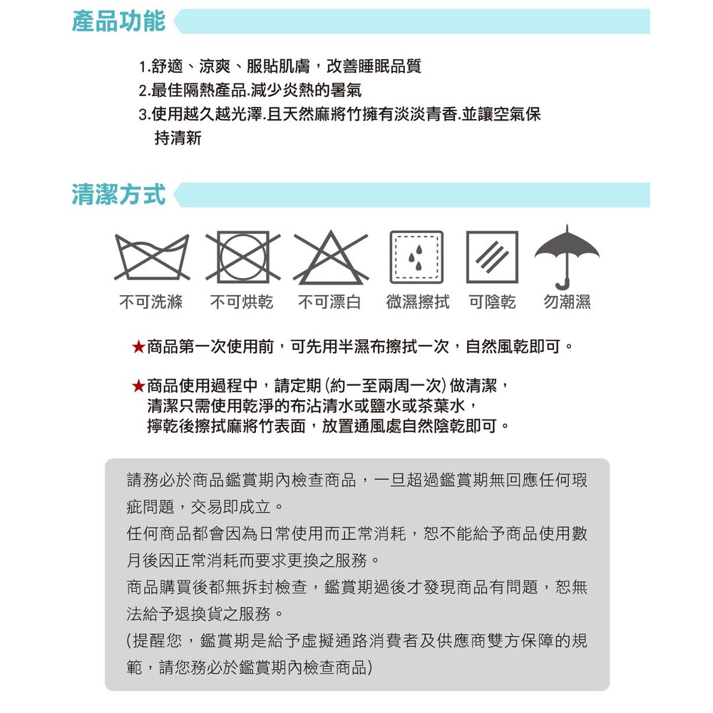 【格藍傢飾】限時贈隨機款冰頸圈-3D碳化麻將涼蓆-牛津繩/布繩隨機出貨 單人/雙人/雙人加大 麻將竹 竹蓆 涼席 涼墊, , large