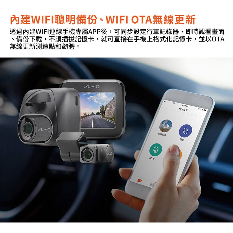 Mio MiVue C595WD 星光級 安全預警六合一 GPS WIFI雙鏡頭行車記錄器(送-32G卡) 行車紀錄器, , large