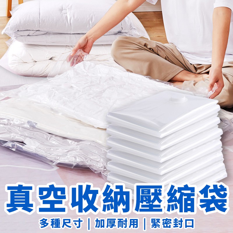 Vacuum Storage Bag / 80x110cm / 1 Piece, , large