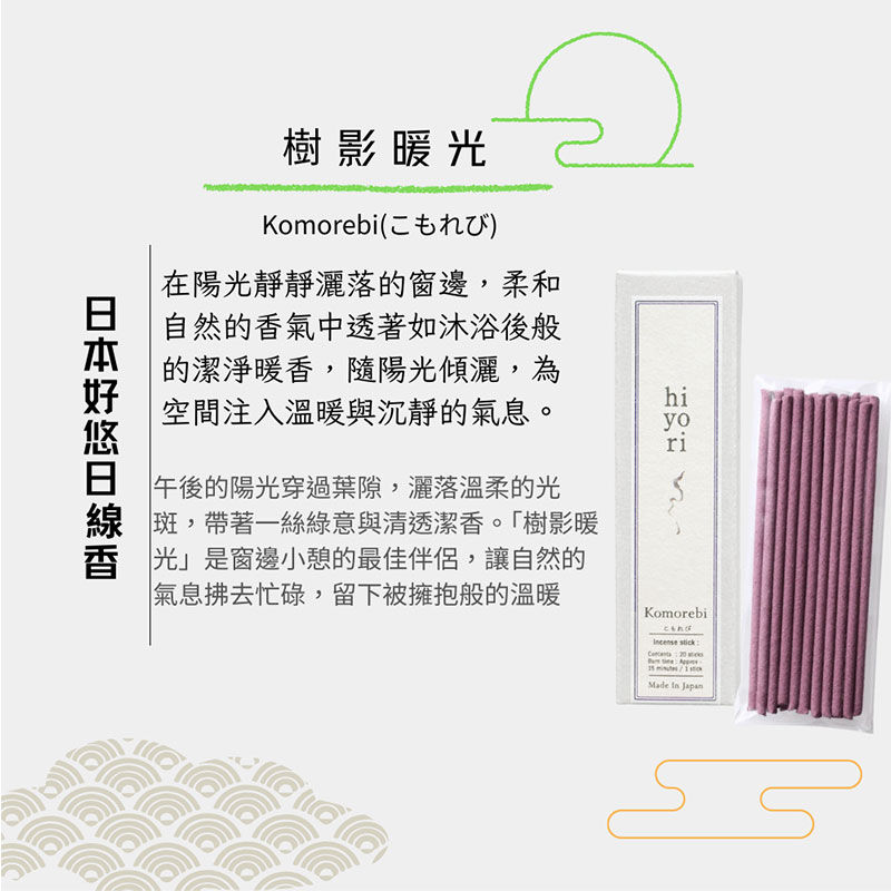 Room Products, , large