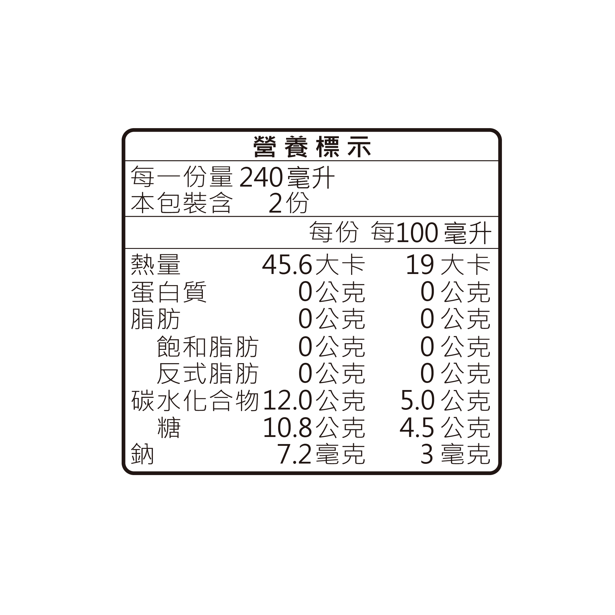 Refreshing Herbal Tea, , large