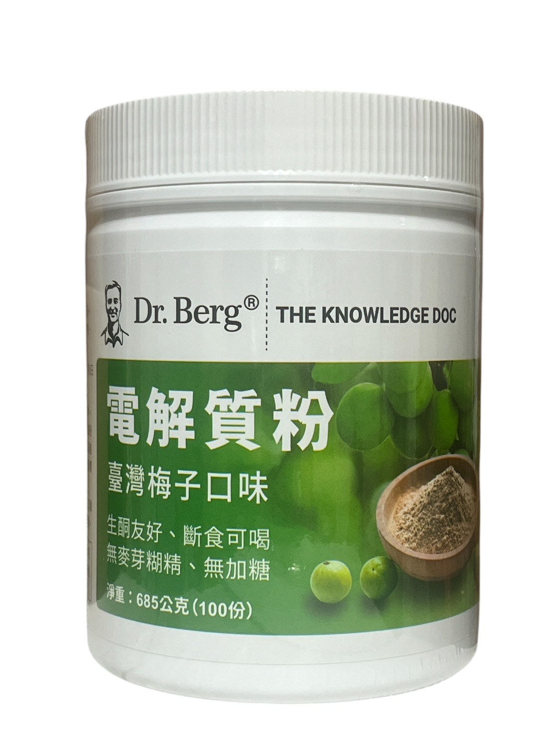 electrolytes plum powder, , large