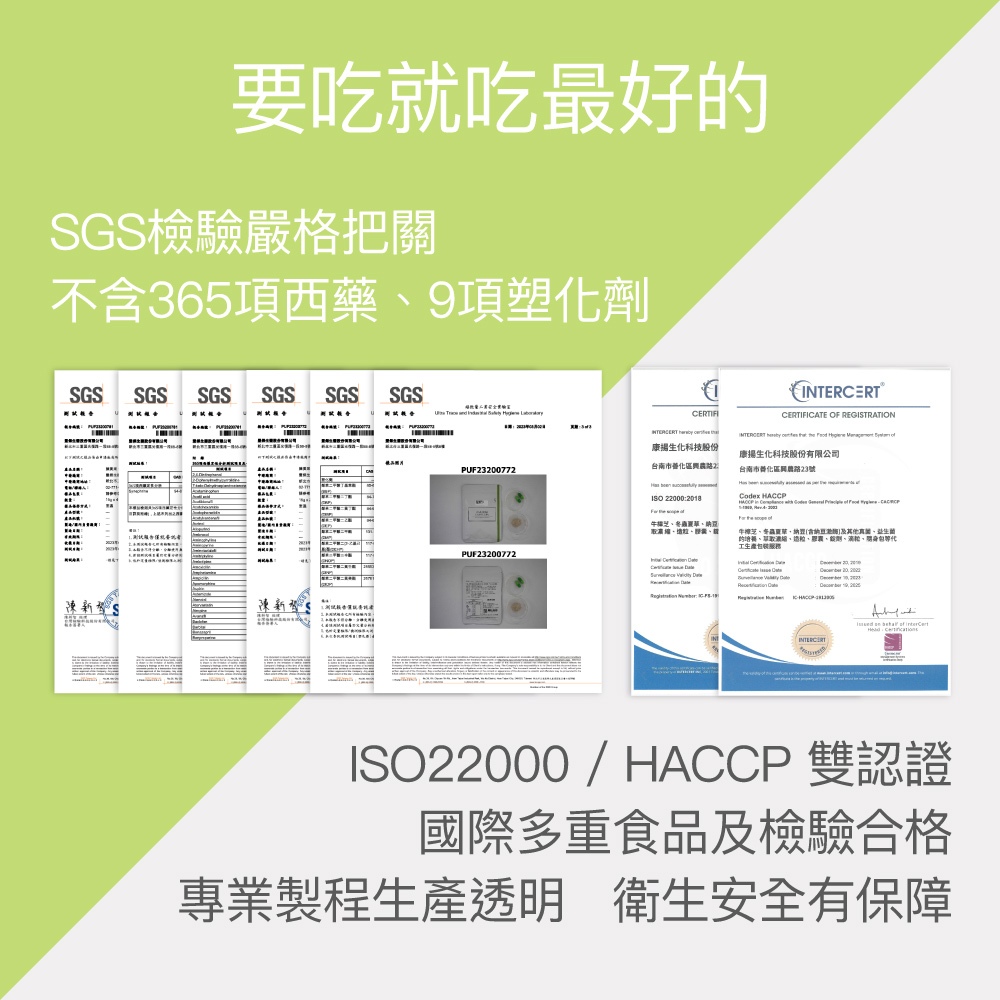 【FJ豐傑生醫】藤黃果30顆/袋-風靡日本藤黃果，幫助窈窕美麗X促進新陳代謝, , large