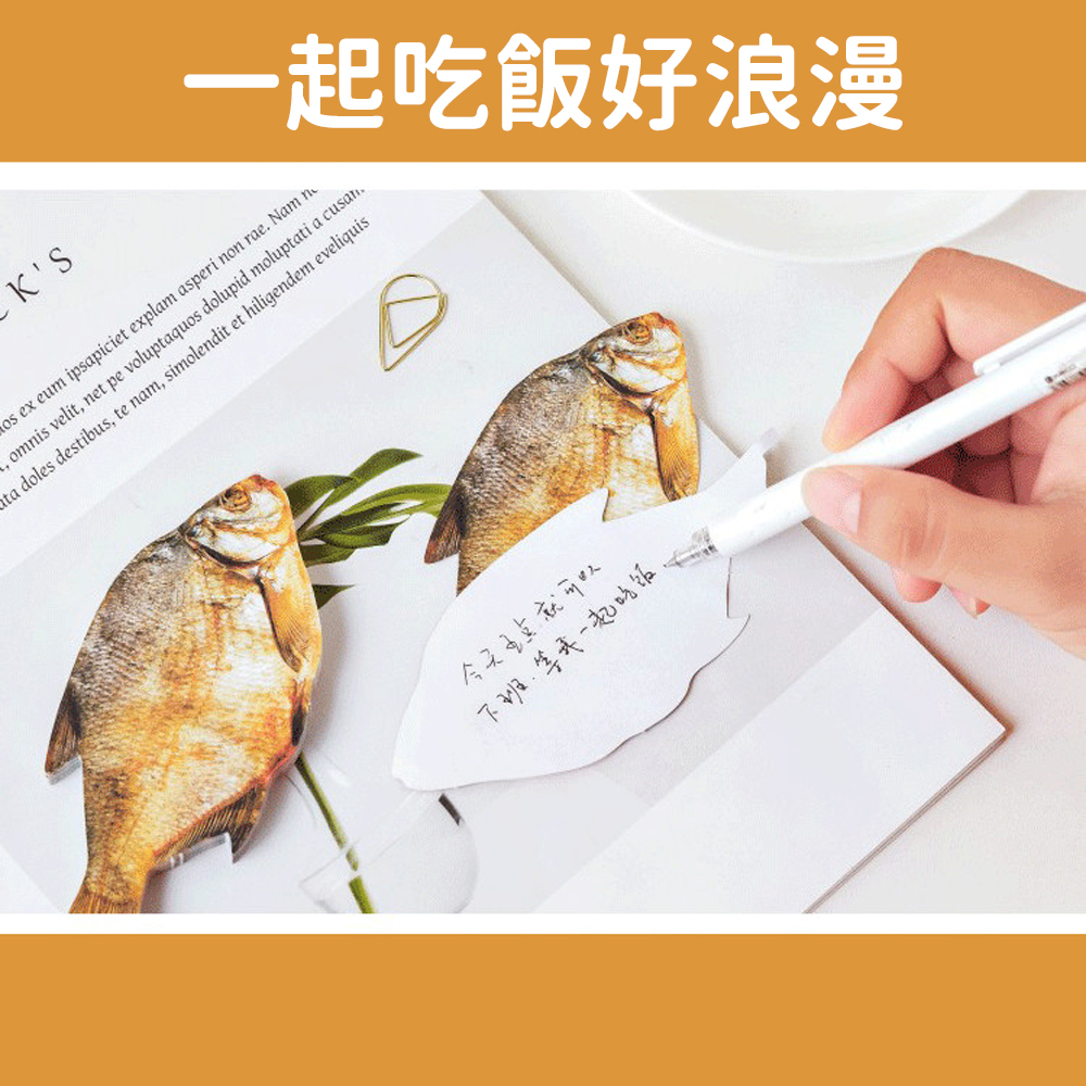 別吃下去【逼真肉品便利貼】牛排 鹹魚 生活趣味 療癒小物 記事 便條紙 可黏貼 筆記 上課 備忘錄 上班族 辦公室 記錄, , large