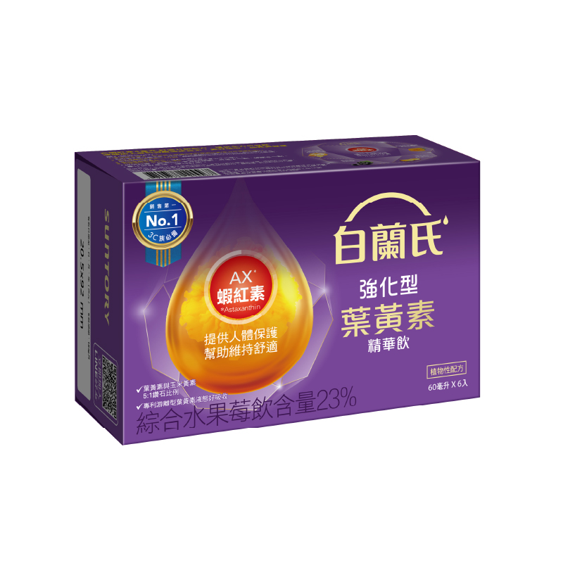 白蘭氏強化型金盞花葉黃素精華飲60ml*6入, , large