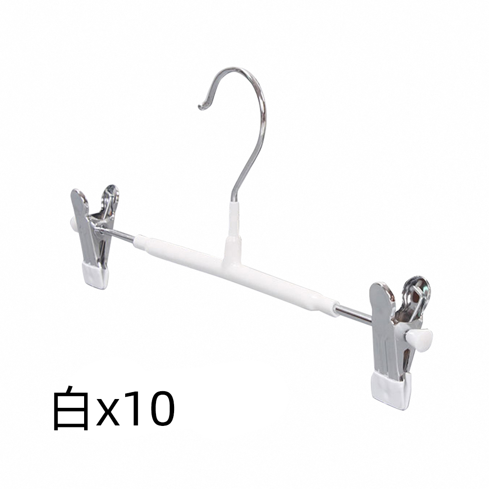 【上手家居】不鏽鋼衣夾 10入組 白色(無痕衣架/褲夾/褲架/褲子衣架/金屬衣架/衣架夾/裙夾/防風衣架), , large