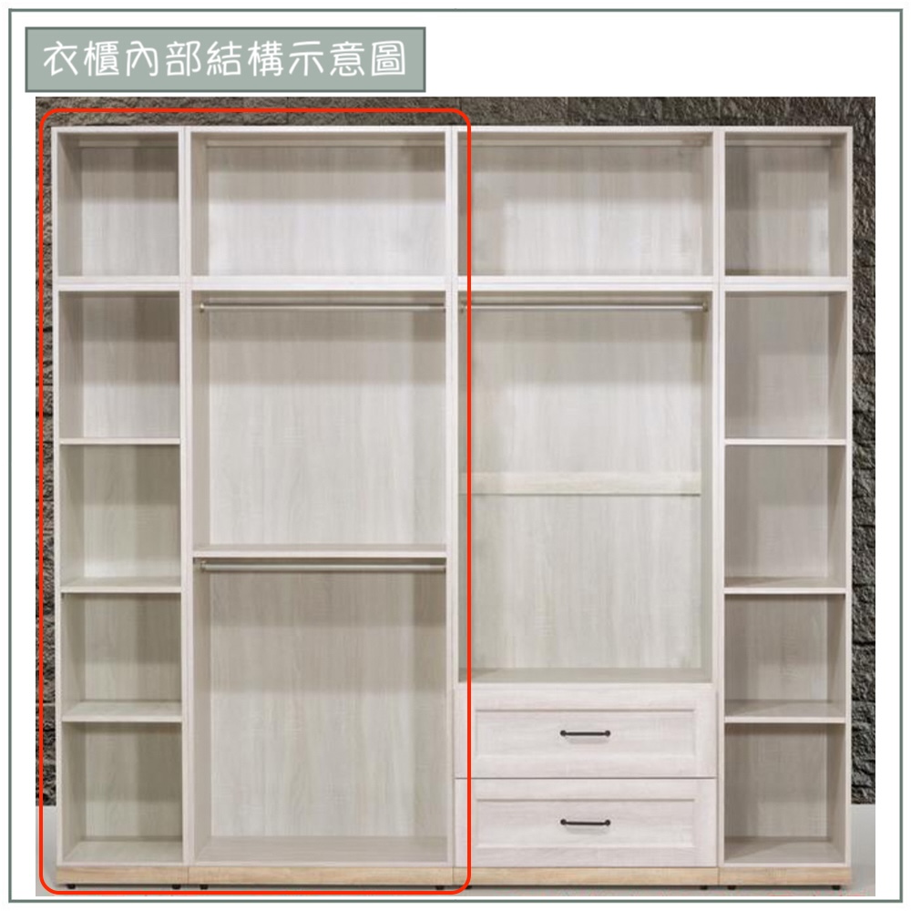 【唯熙傢俱】查理白橡木4x7尺衣櫃, , large