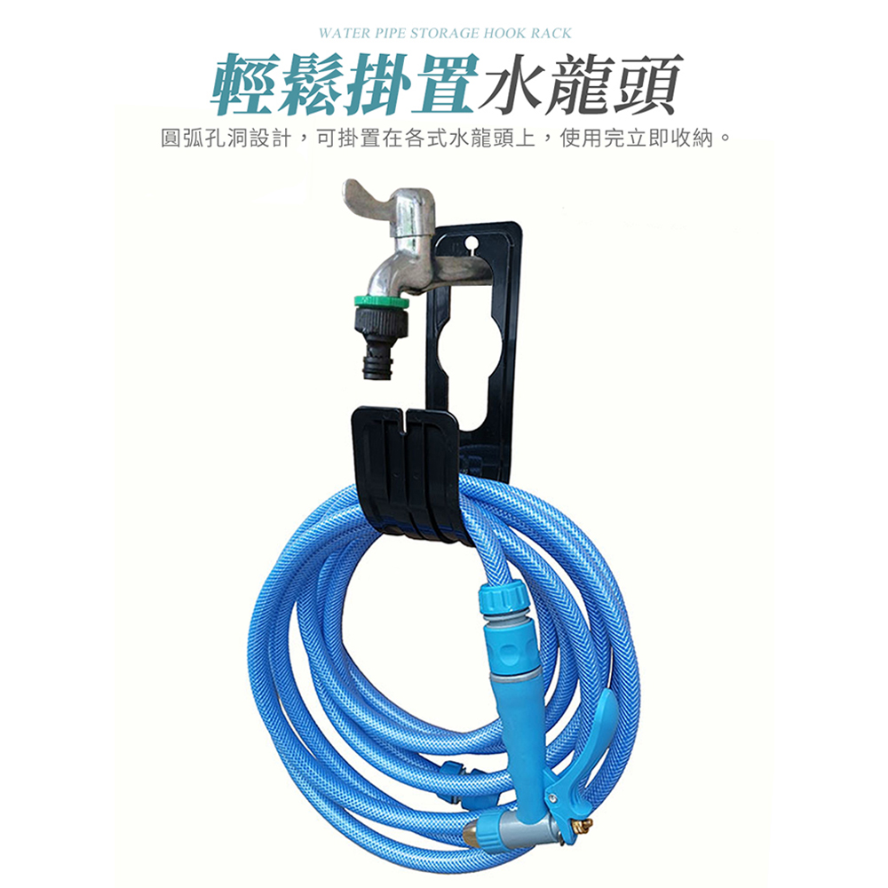 hose-storage-rack-black, , large