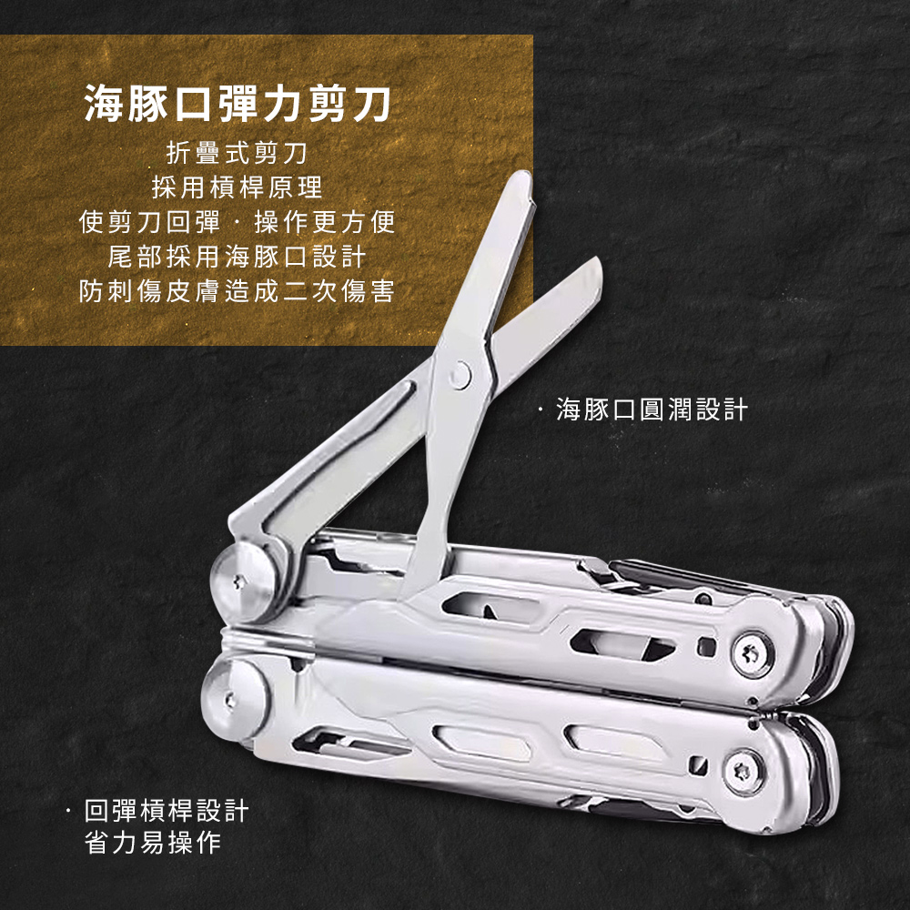 【金永利鋼刀】420不鏽鋼 16合一 多功能老虎鉗 摺疊瑞士刀 露營隨身工具組, , large