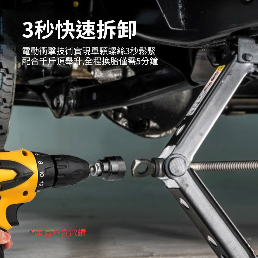 千斤頂專用套筒, , large