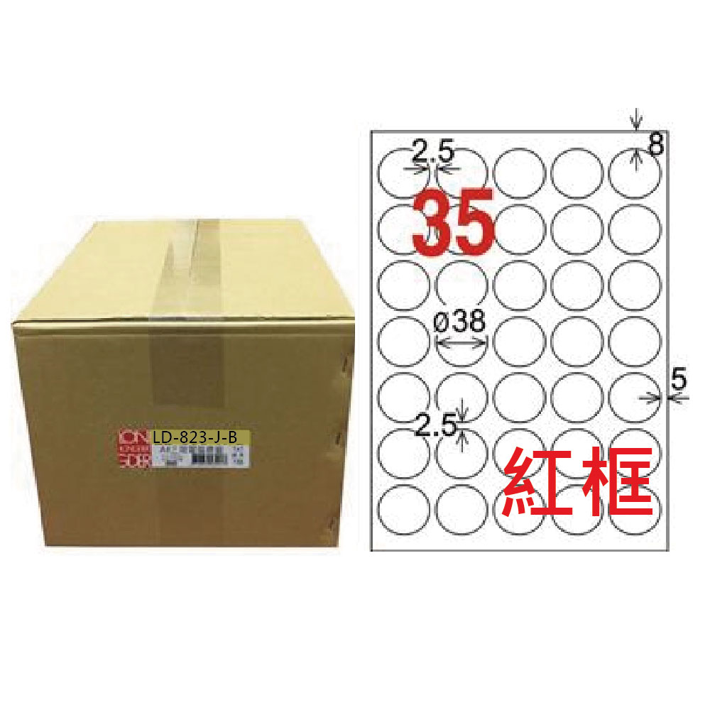 【龍德】LONGDER 三用電腦標籤 A4 35格 圓型標籤 直徑38mm紅框1000張/箱 LD-823-J-B(適用雷射、噴墨、影印), , large
