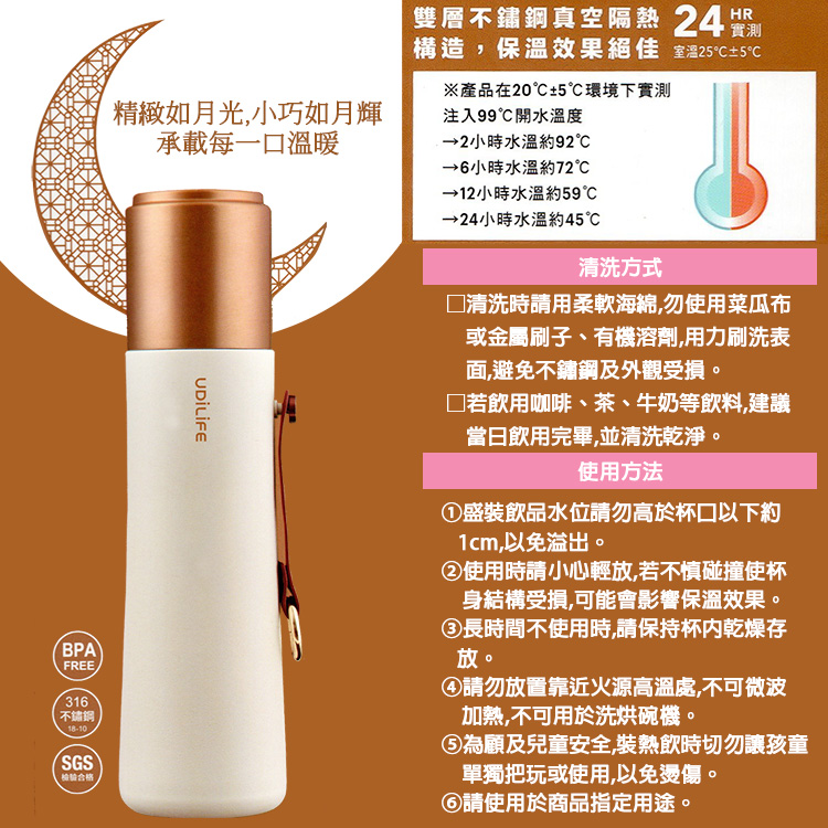 LUNA露娜/316不鏽鋼兩用保溫瓶-500ml-1支, , large