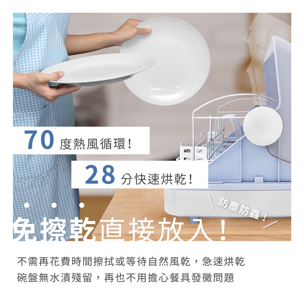 AIWA 愛華 紫外線除菌烘碗機 ADD-2601, , large
