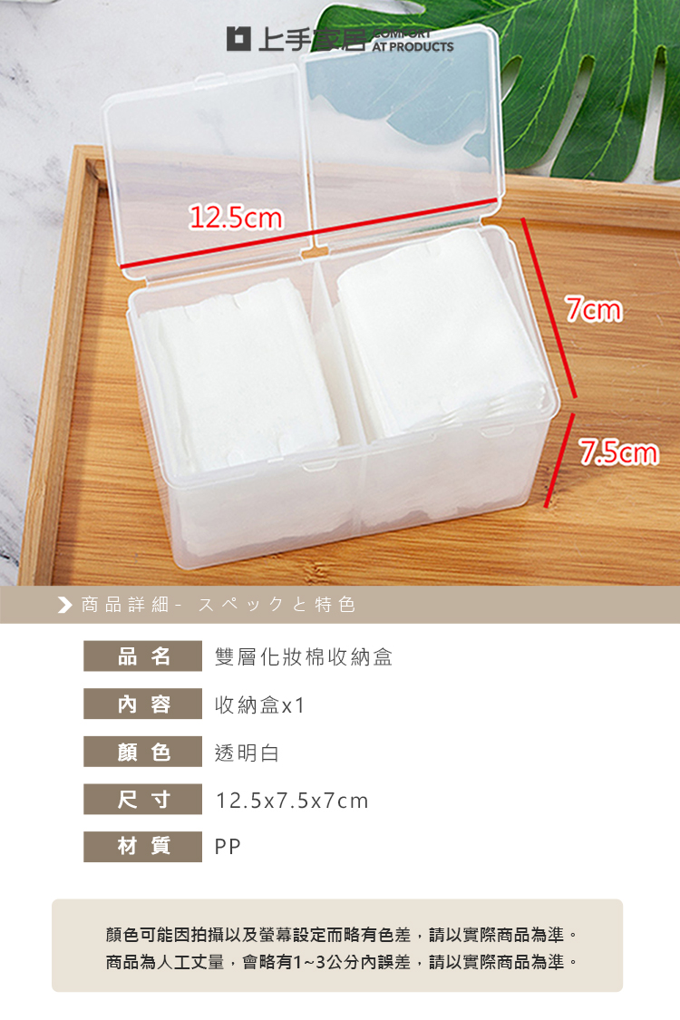 shuang-ceng-mian-pian-shou-na-he, , large