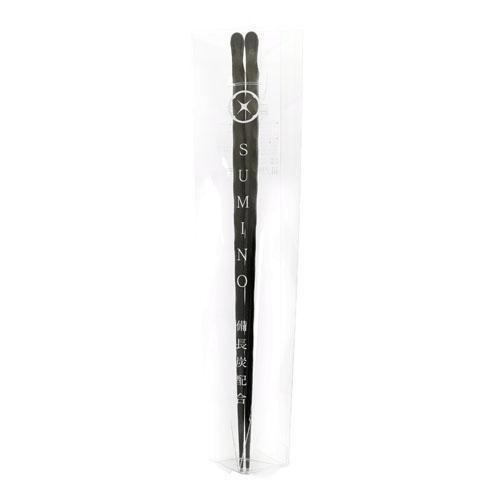 Binchotan charcoal chopsticks