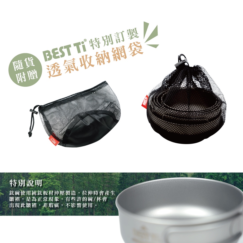 【鈦碗 單入】500ml 碗 可堆疊收納 環保餐具 純鈦餐具 露營, , large
