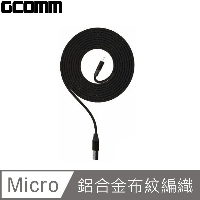 GCOMM 鋁合金 布紋編織 MicroUSB 高速充電傳輸線 (1米) 經典黑, , large