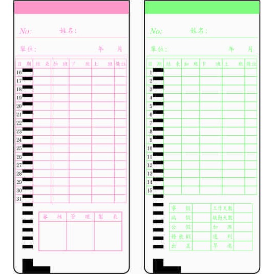 徠福 Life 打卡紙(NO.P-1700)