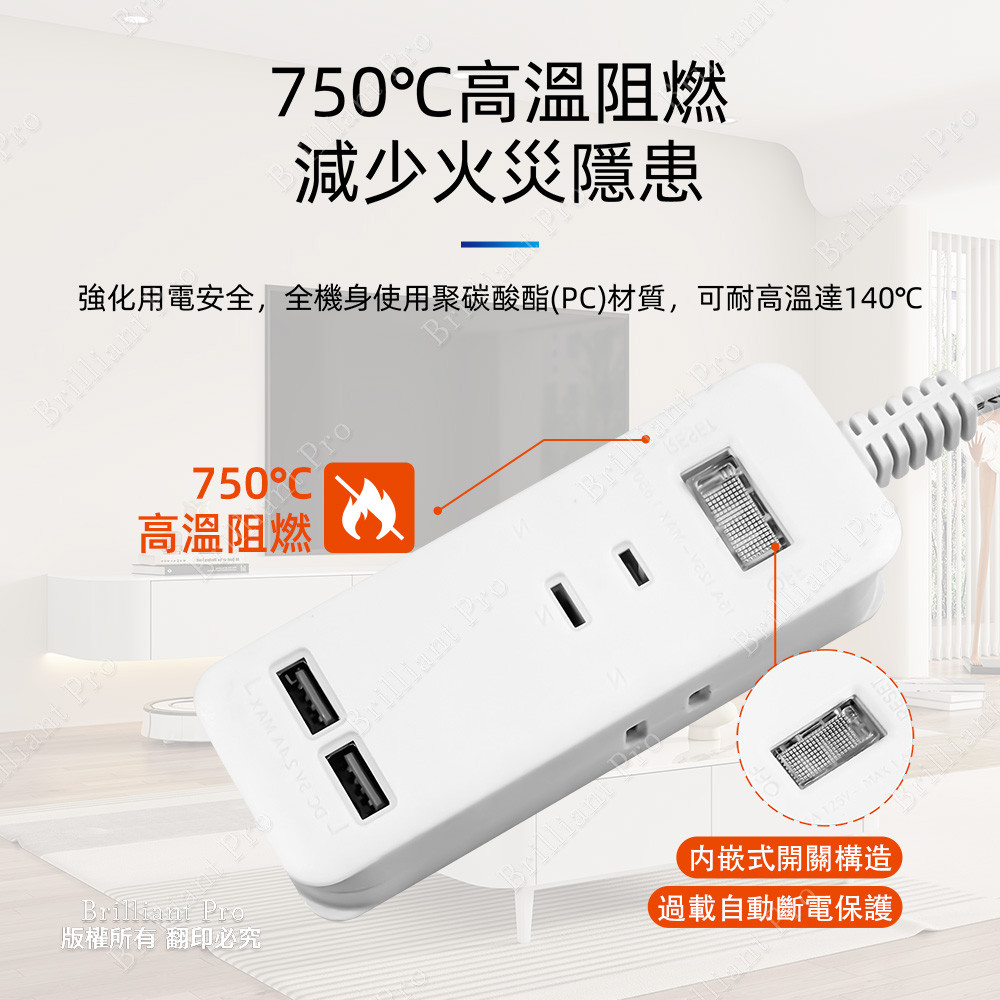 超電王1開3插0.9米 3尺2P+2USB延長線 SNB-U213-3, , large