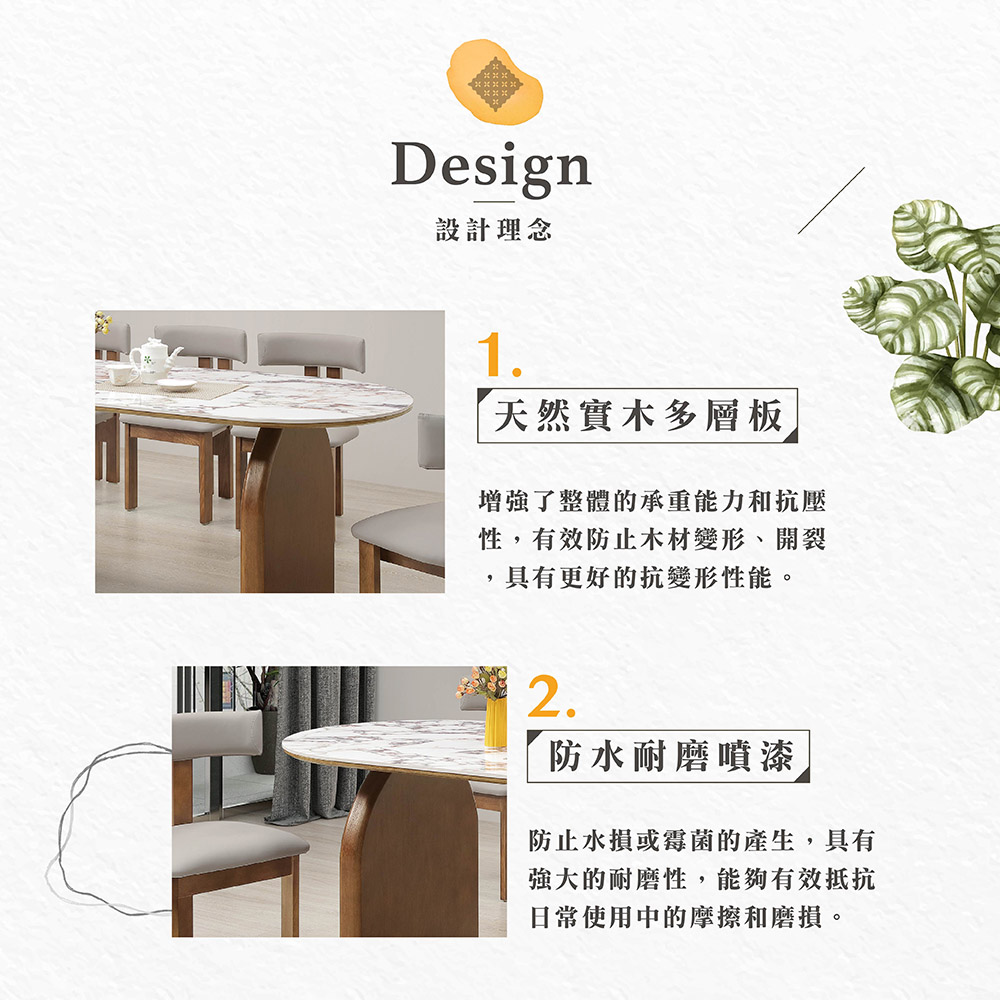 【Hampton 漢汀堡】咖颯6尺胡桃岩板餐桌, , large