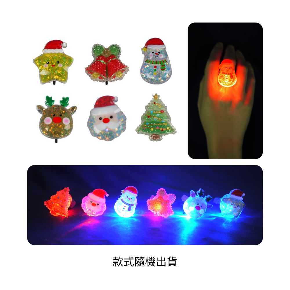 聖誕晶透亮燈戒指, , large