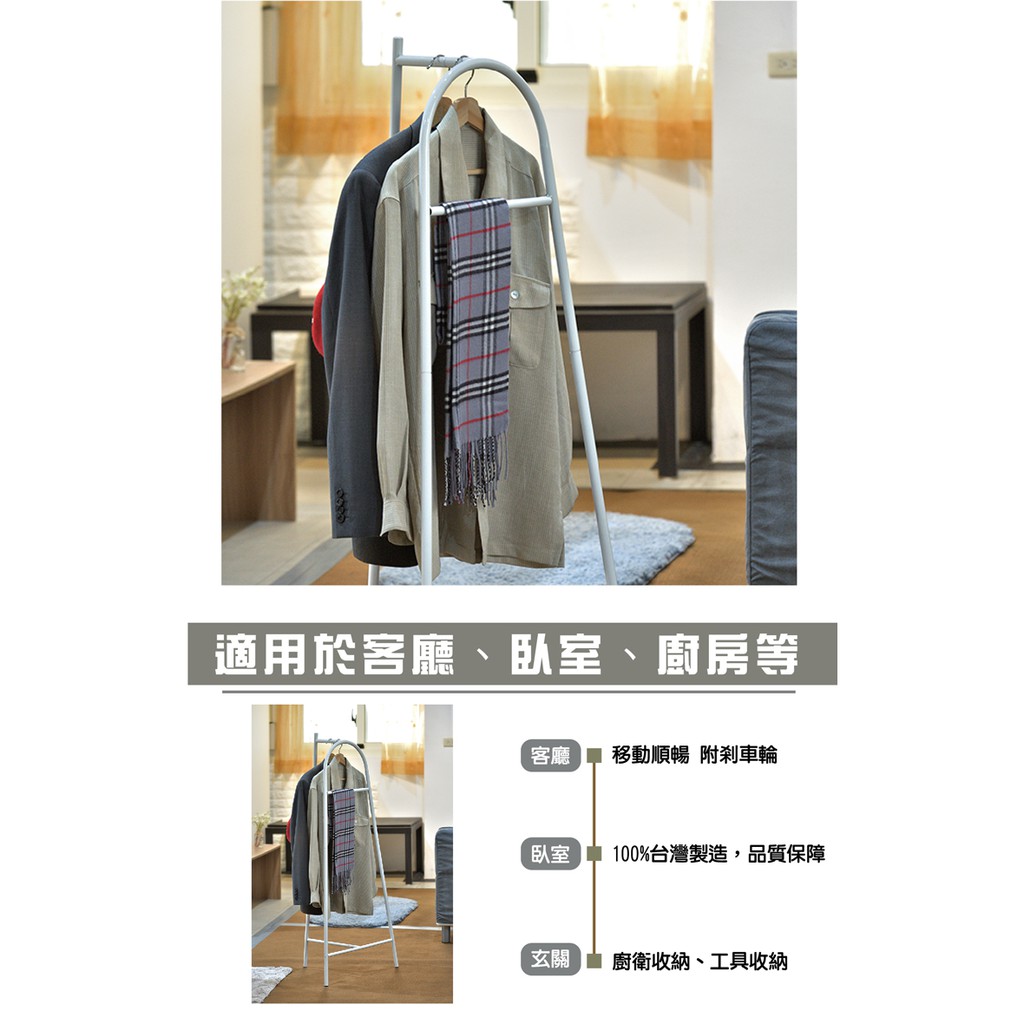 【H&R安室家】 設計款A字型掛衣架 LS224, , large