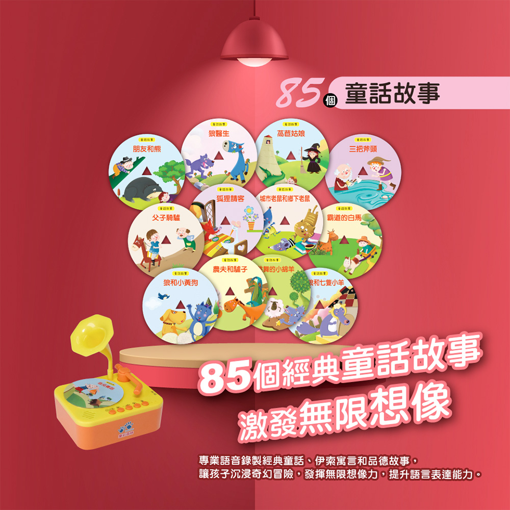 【啾愛你】兒童智慧留聲機, , large