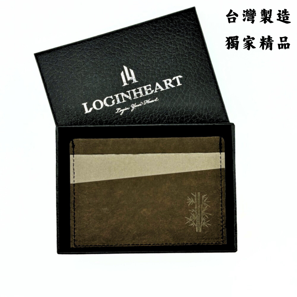 [LOGINHEART]開運竹_內斂咖灰 全防護屏蔽感應卡夾  5卡層皆受屏蔽 防盜刷 防消磁 台灣製造獨家精品, , large