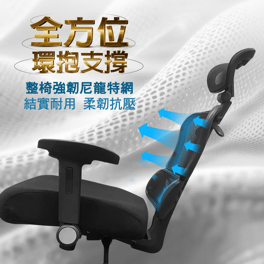 【G+居家】免組裝 台灣製人體工學透氣椅5D軟扶手-獨立筒坐墊 全黑帶亮圈-有飾蓋, , large