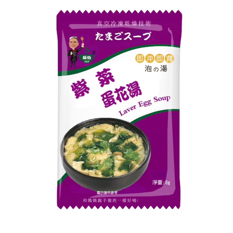 SOUP, , large