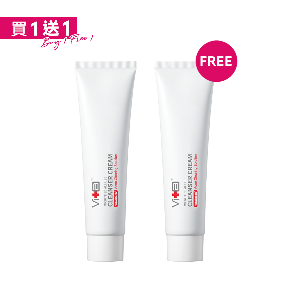 Swissvita Micrite 3D All Use Cleanser Cream, , large