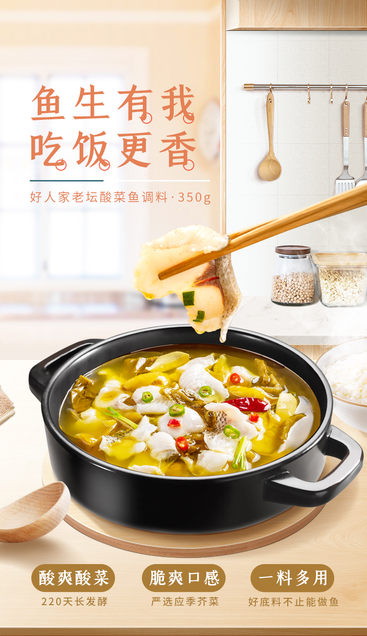  Hao Ren Jia , , large