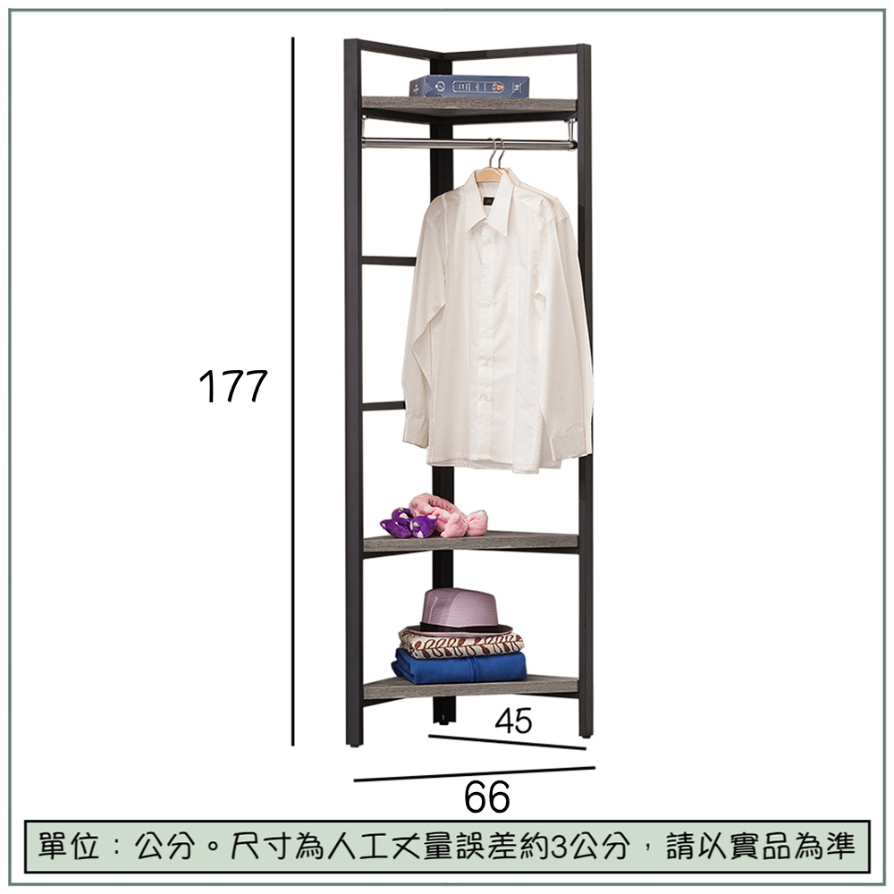 【唯熙傢俱】安迪工業風灰橡色衣角架, , large