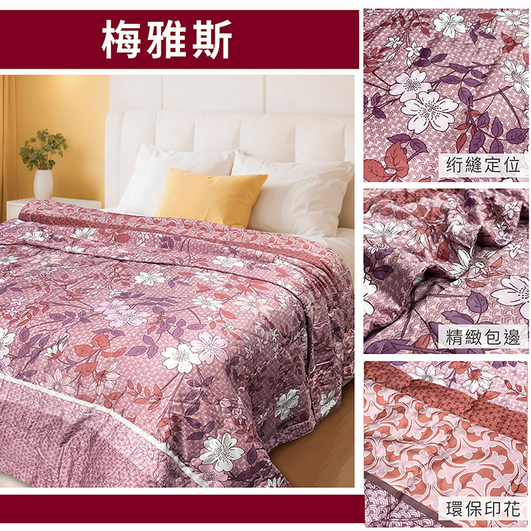 INDIAN_100%純天絲涼被(40支天絲)-梅雅斯, , large