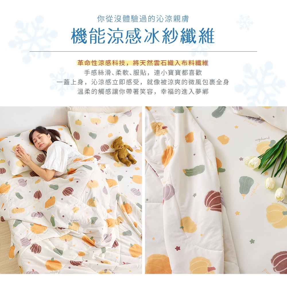 bedding, , large