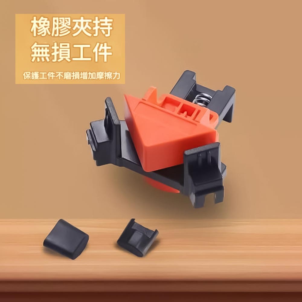 木工直角夾90度, , large