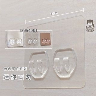 [熊好貼國際] 有蓋餐巾紙架 好市多餐巾可用 台灣製造304不鏽鋼 保鮮膜收納無痕掛勾 凹凸粗糙不平整光滑牆面皆可貼, , large