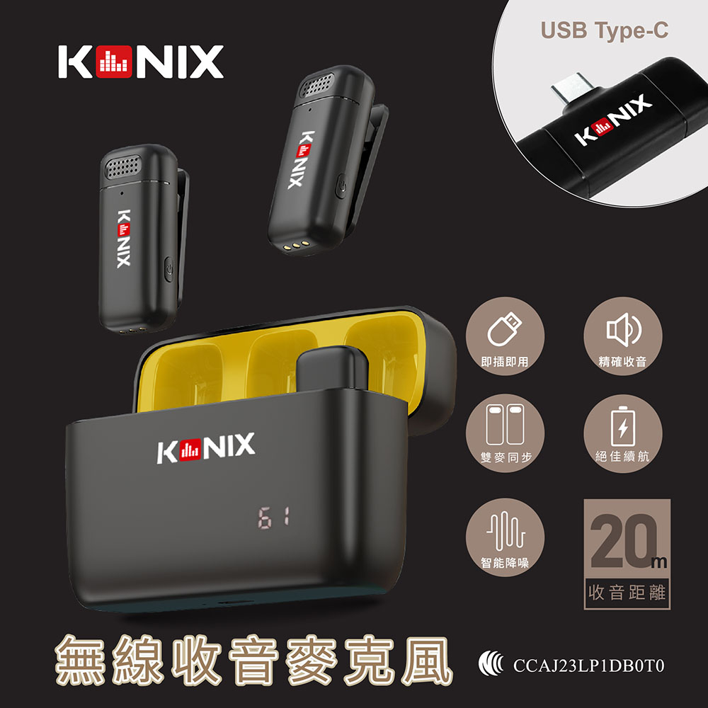 KONIX】G2無線麥克風-USB Type-C款 網路直播 影片拍攝 藍牙麥克風 智慧降噪收音, , large