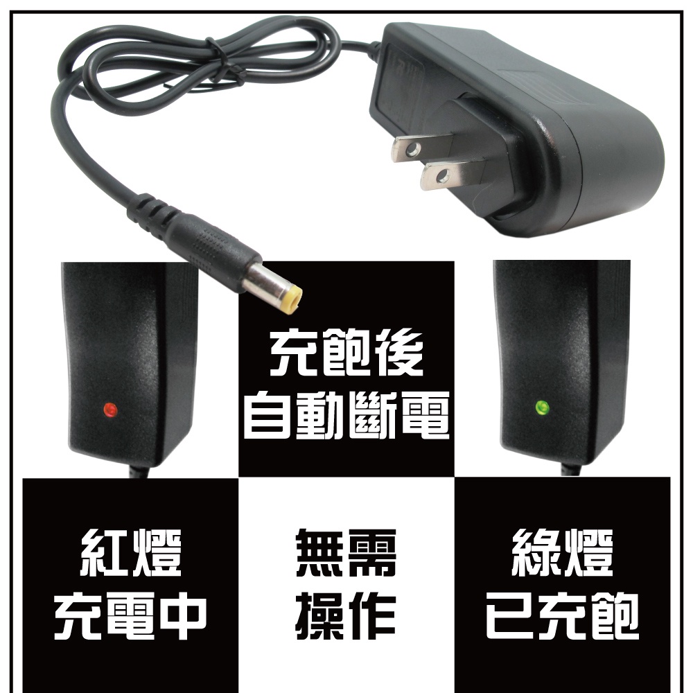 CSP 6V1A automatic charger warranty 2 years safety certification lead-acid battery charging electric car toy car baby stroller charger add-on DC head, , large
