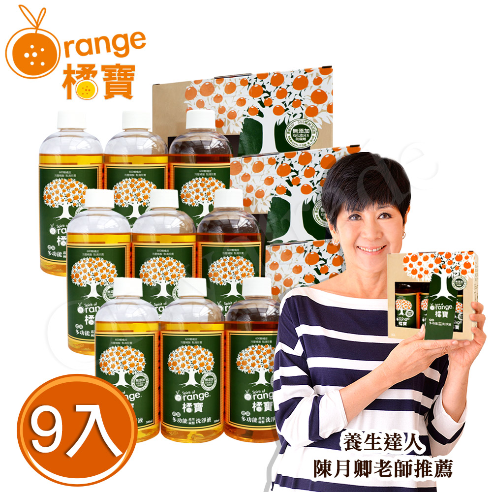 【橘寶】頂級精華橘寶超濃縮多功能洗淨劑(300ml×9入盒裝)含專用噴頭x3 陳月卿推薦 清潔劑 安心使用, , large